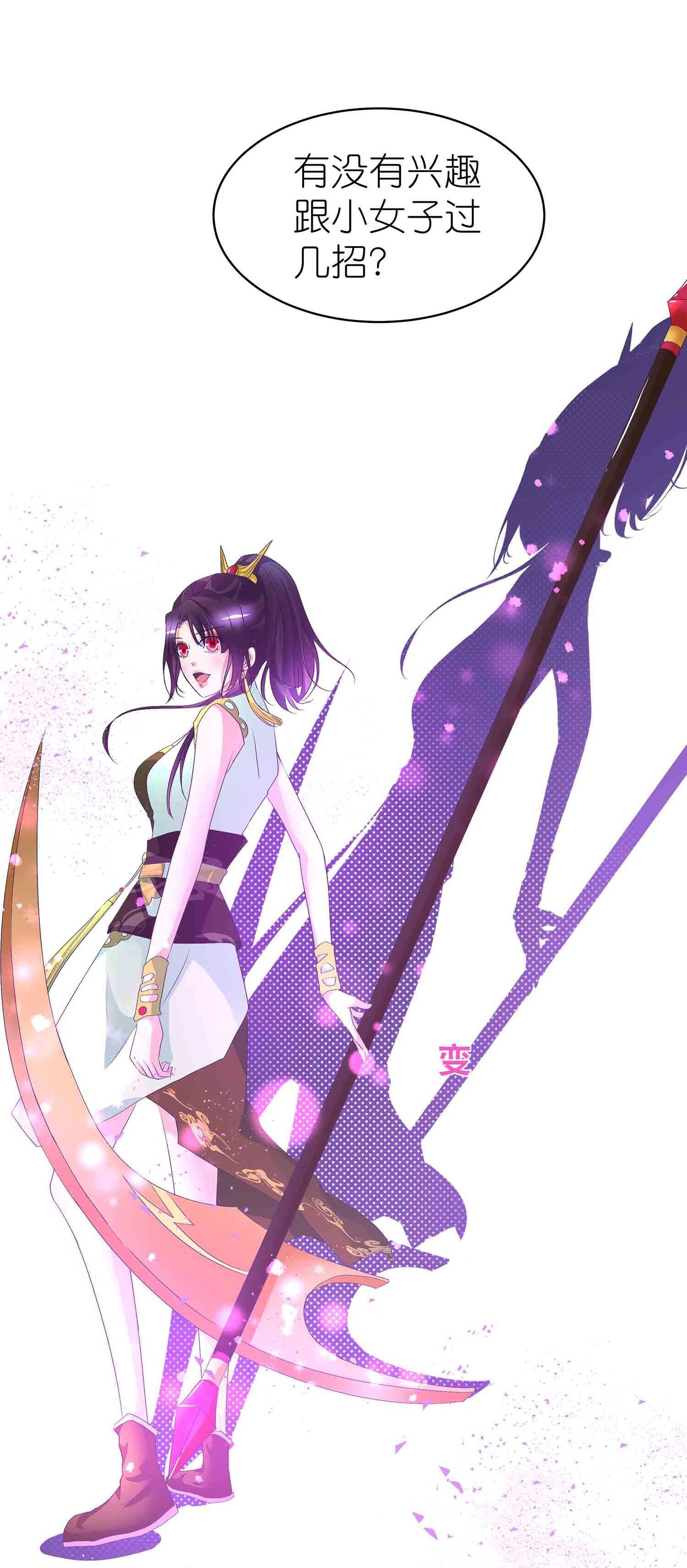 第68话 不受蛊惑的灵魂-第70话