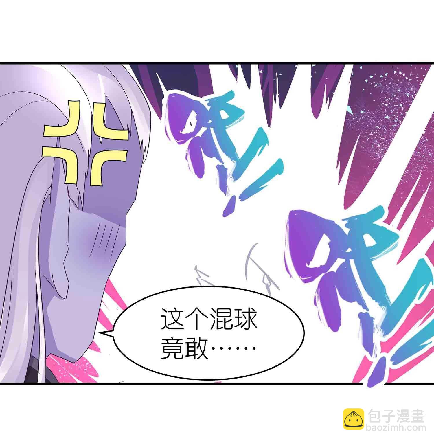 第68话 不受蛊惑的灵魂-第70话