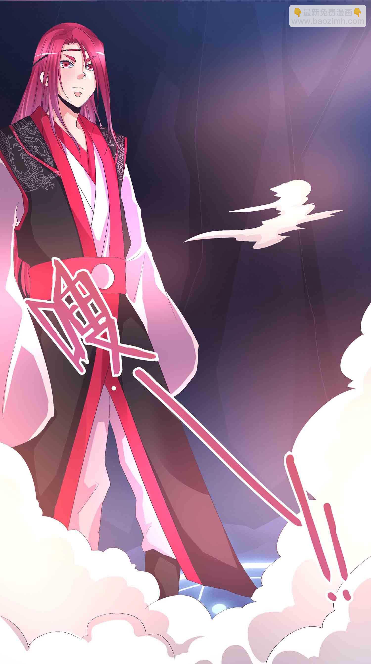 第74话 凡人之躯，贪天之力-第76话