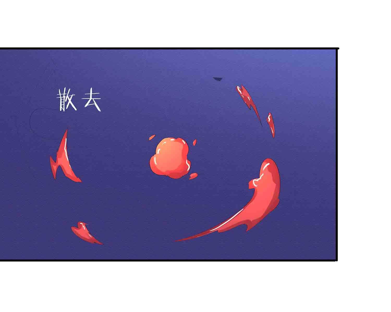 第74话 凡人之躯，贪天之力-第76话