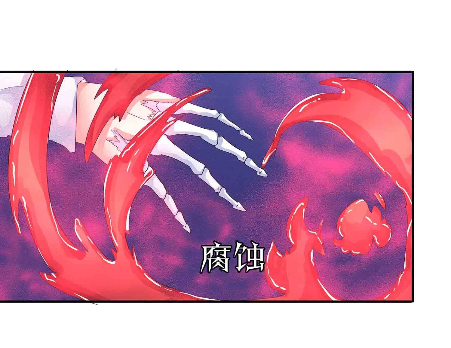 第一掌門 - 第74話 凡人之軀，貪天之力 - 2