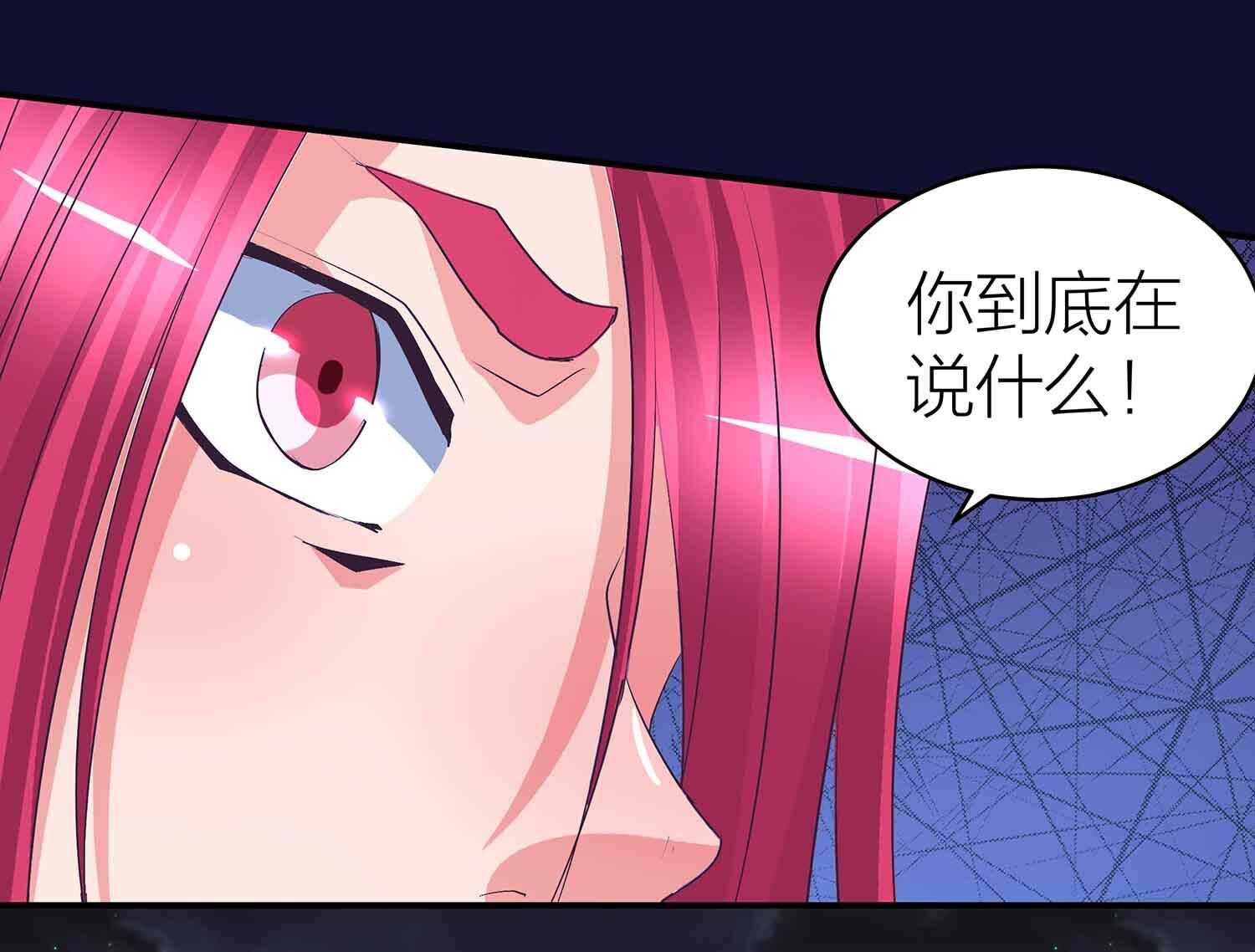 第78话 助吾逆天改命-第80话