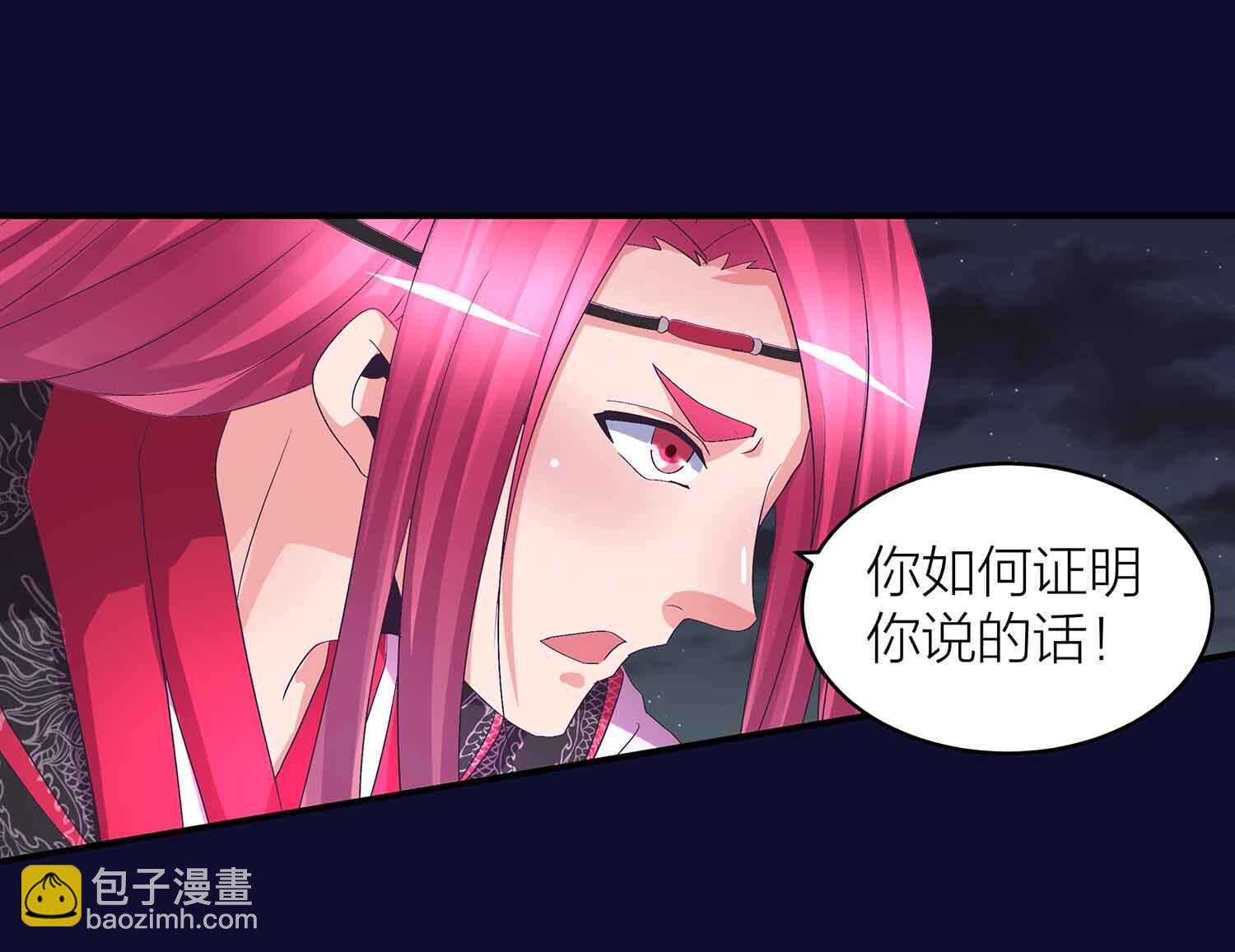 第78话 助吾逆天改命-第80话