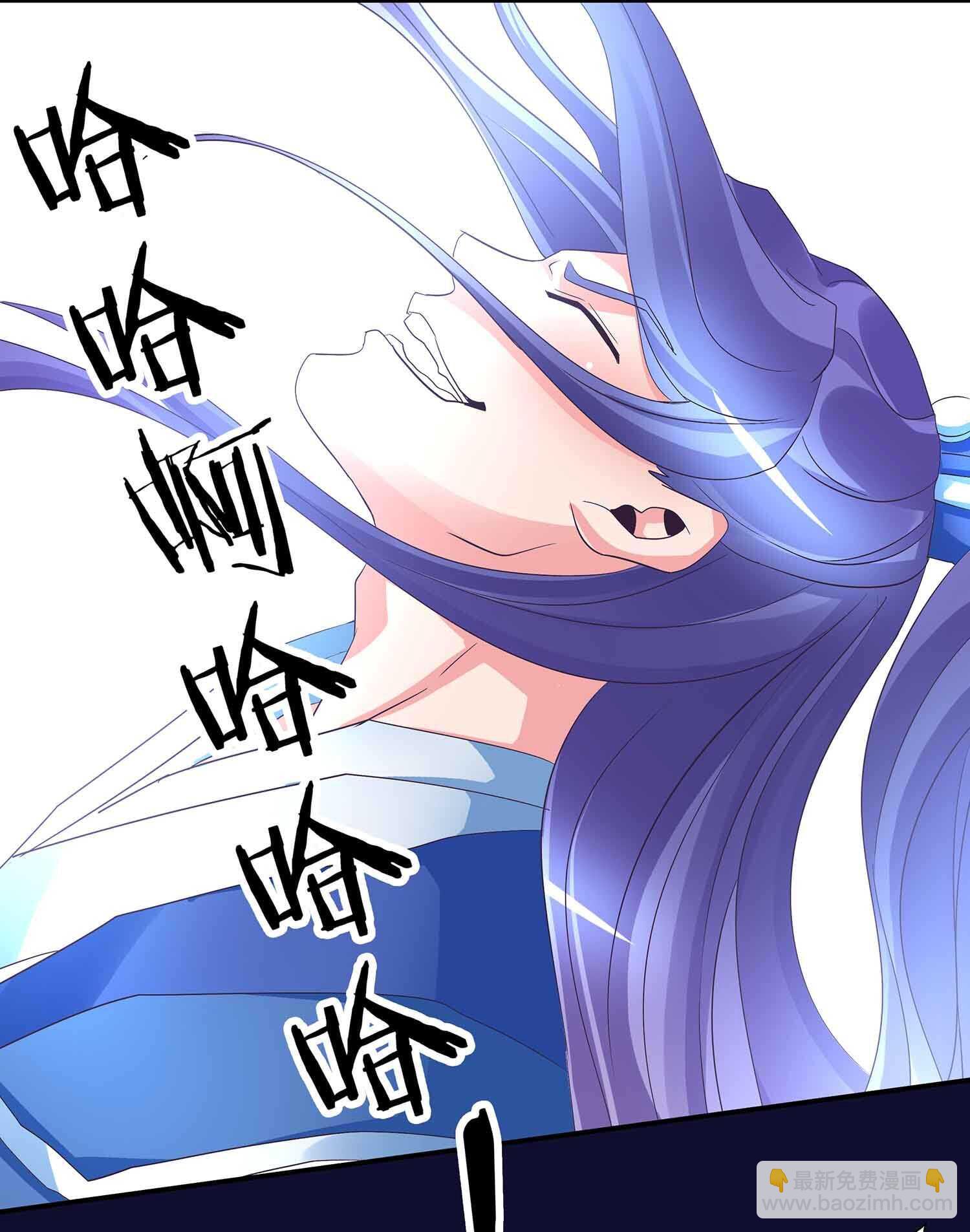 第78话 助吾逆天改命-第80话