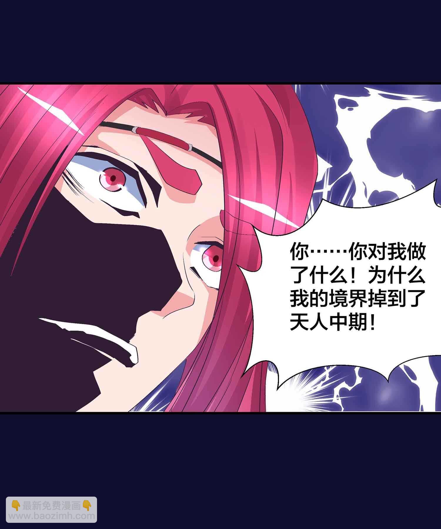 第78话 助吾逆天改命-第80话