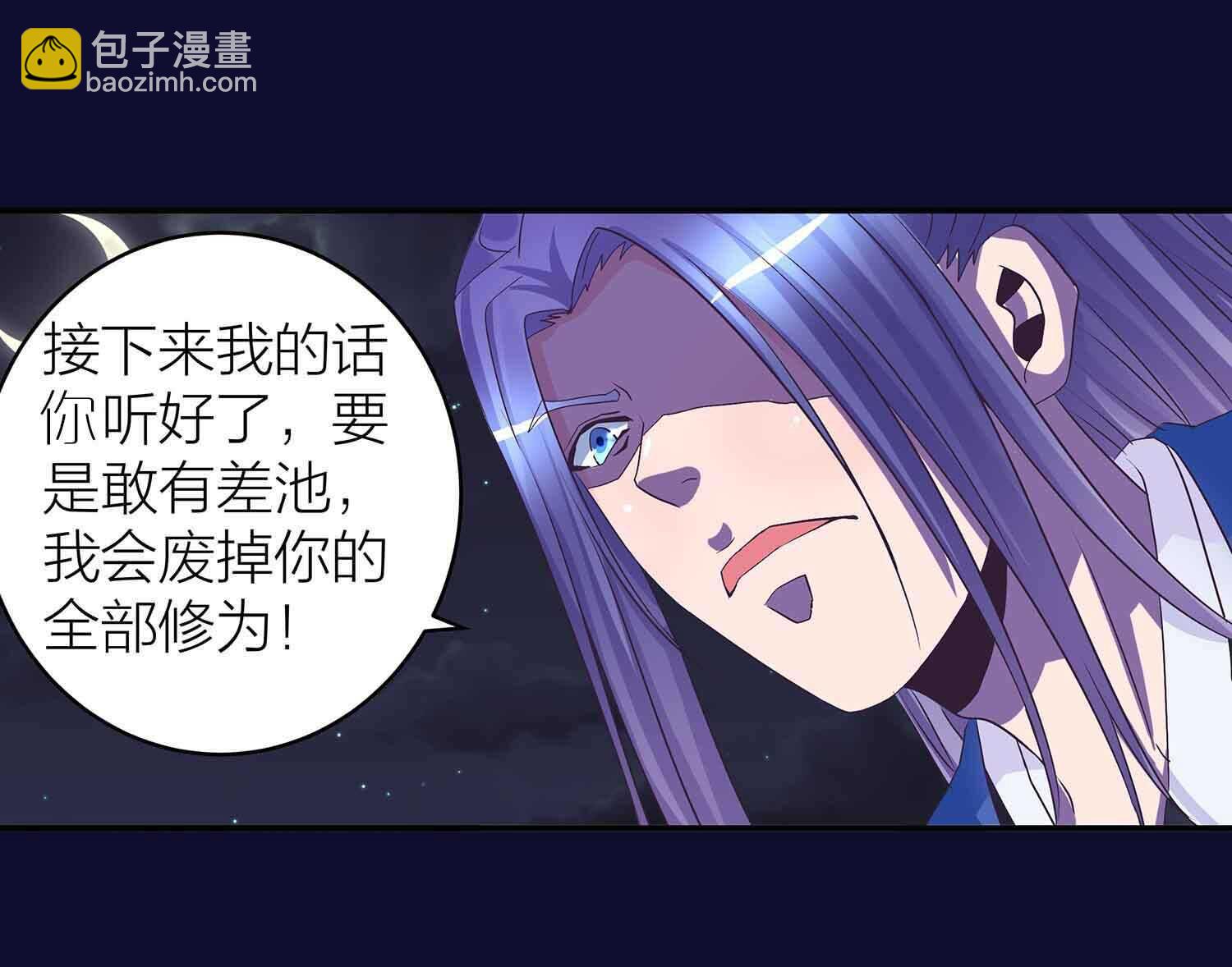 第78话 助吾逆天改命-第80话