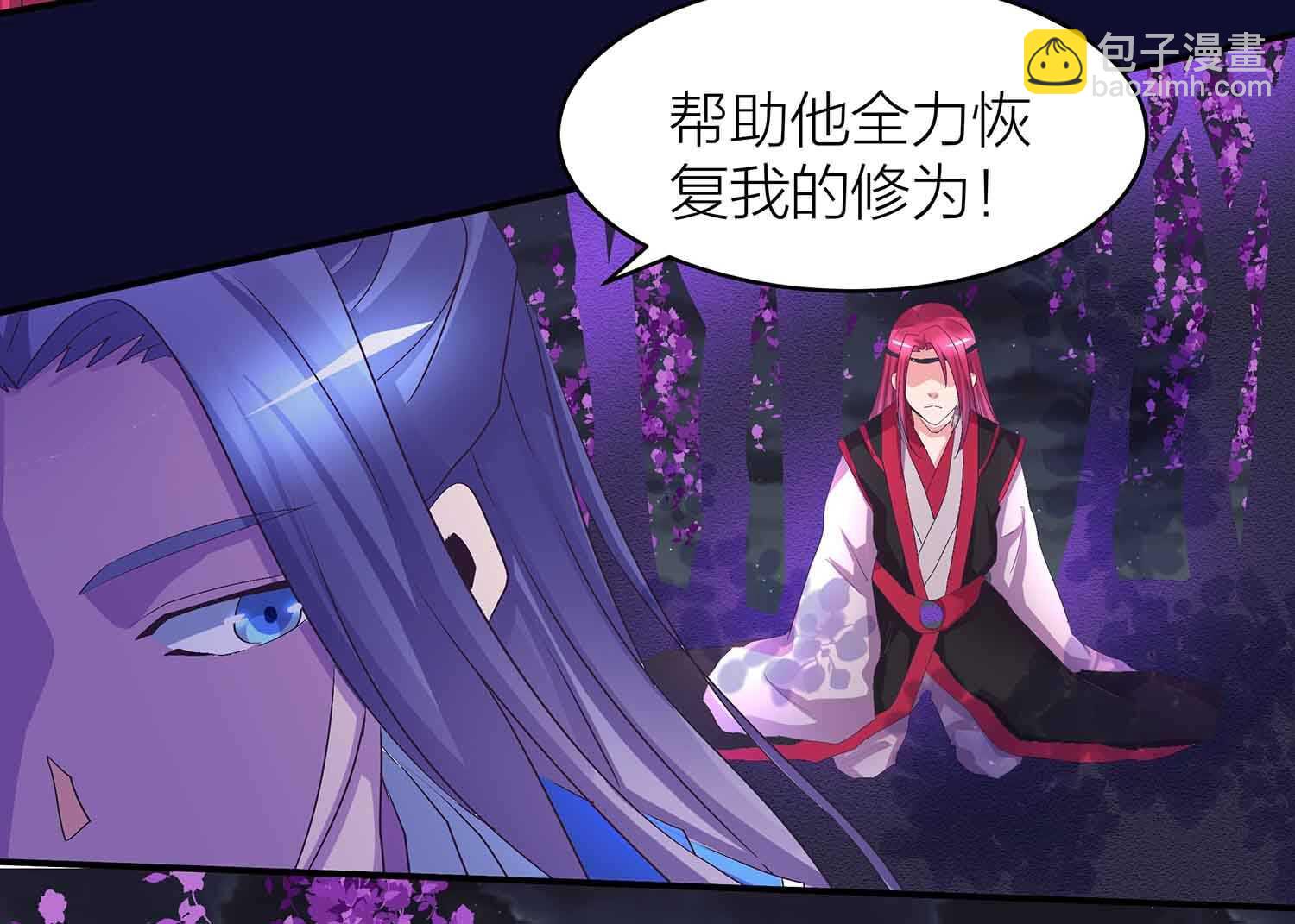 第78话 助吾逆天改命-第80话