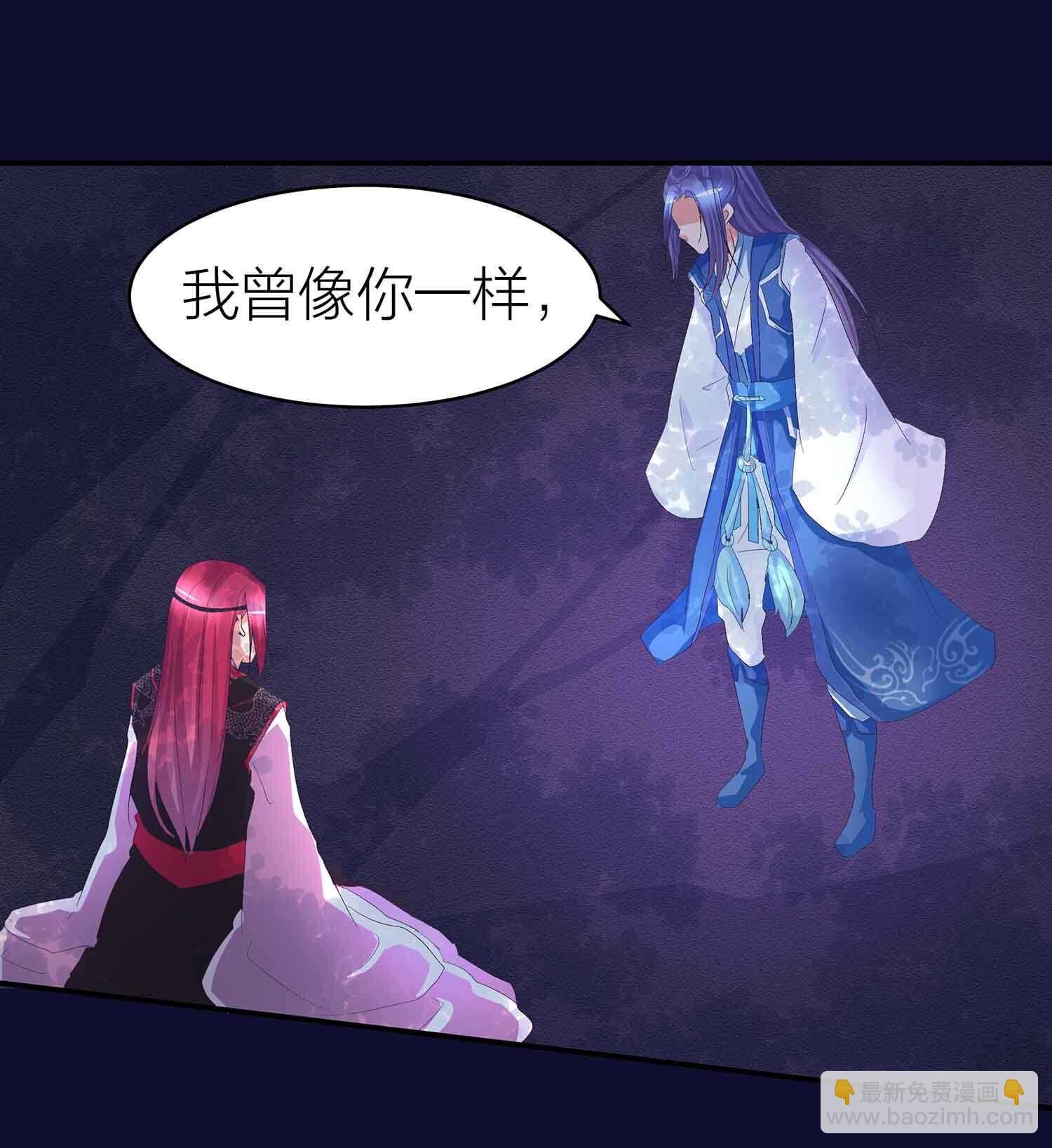 第78话 助吾逆天改命-第80话