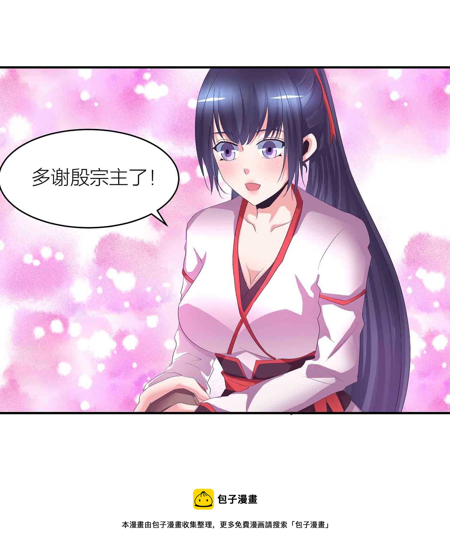 第80话 众女齐救驾-第82话