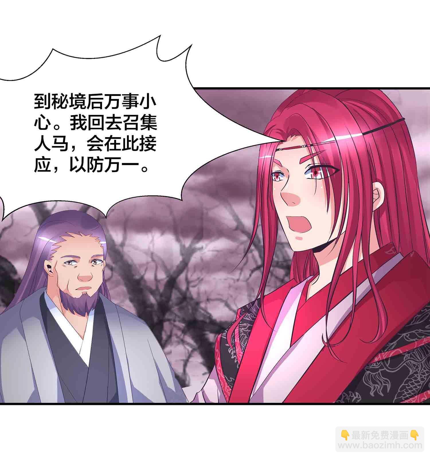 第80话 众女齐救驾-第82话