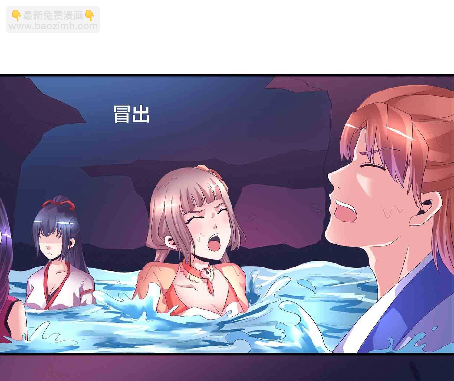 第80话 众女齐救驾-第82话