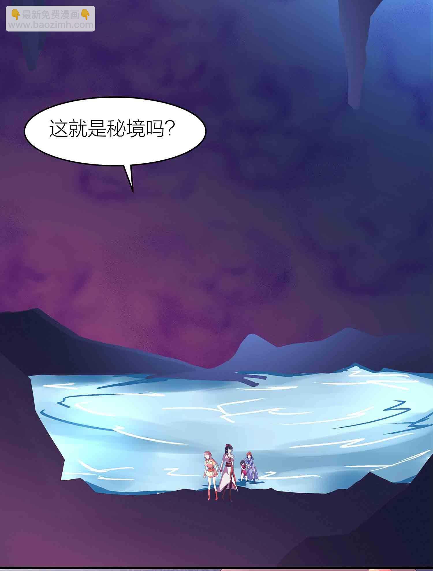 第80话 众女齐救驾-第82话