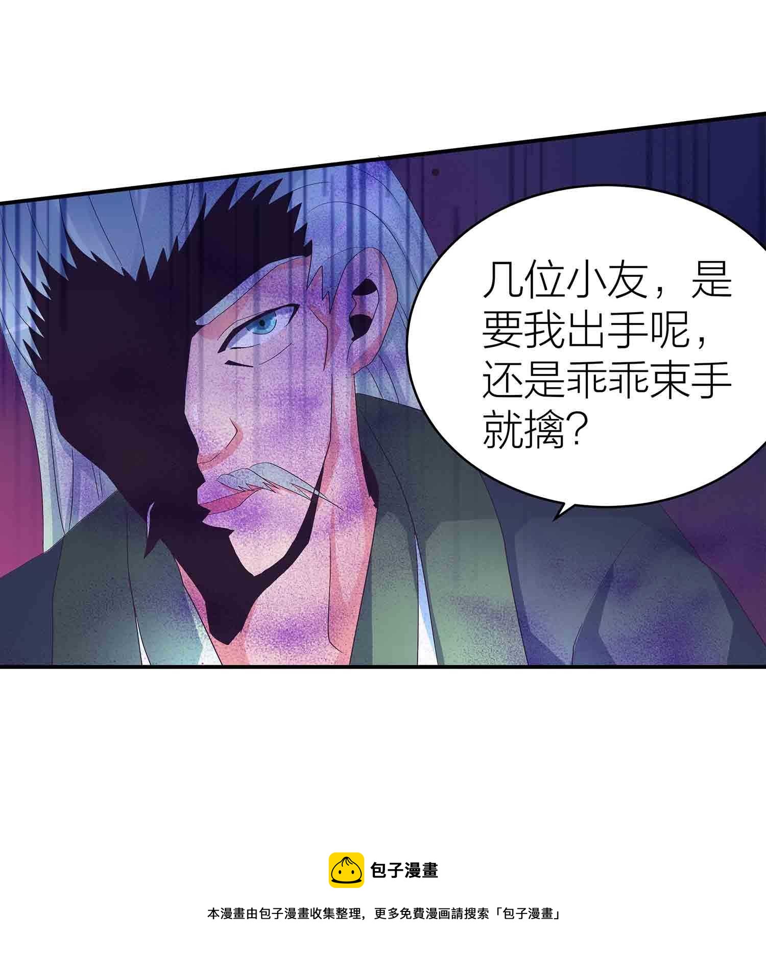 第80话 众女齐救驾-第82话