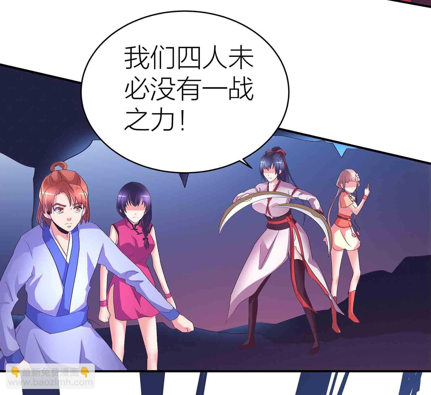 第80话 众女齐救驾-第82话