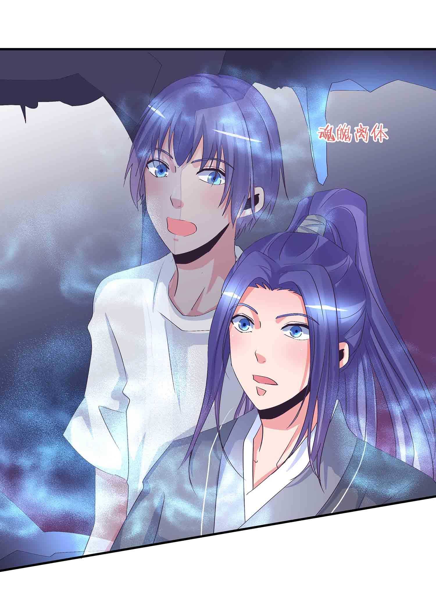 第82话 引火烧身-第84话