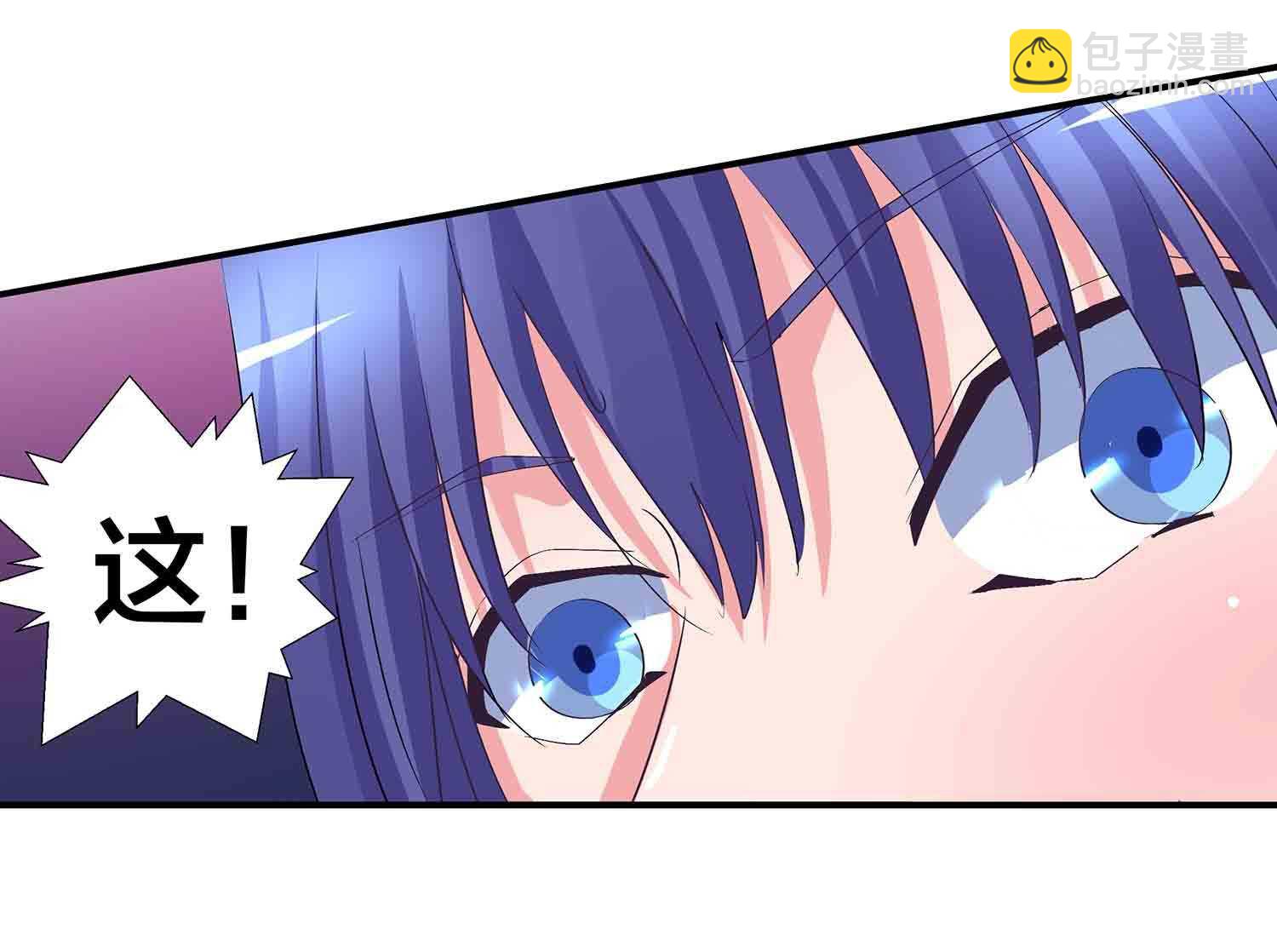 第82话 引火烧身-第84话