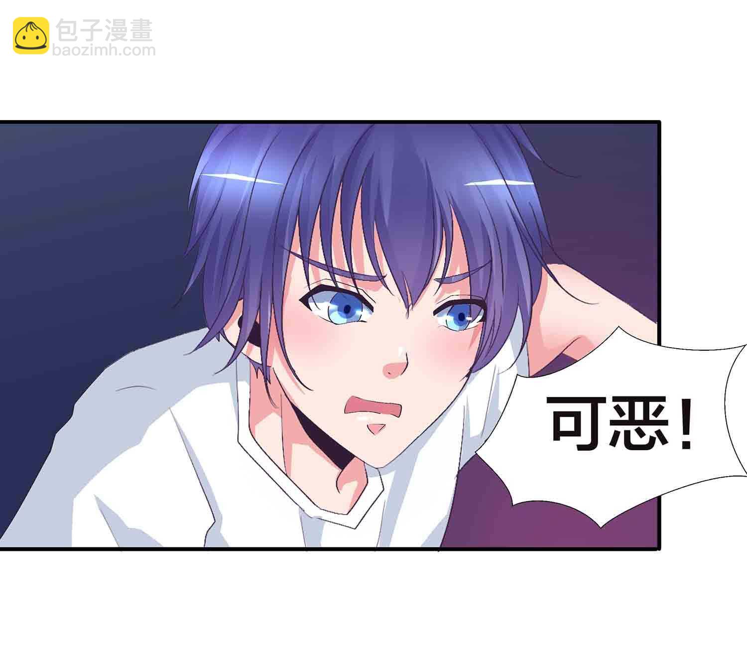 第82话 引火烧身-第84话