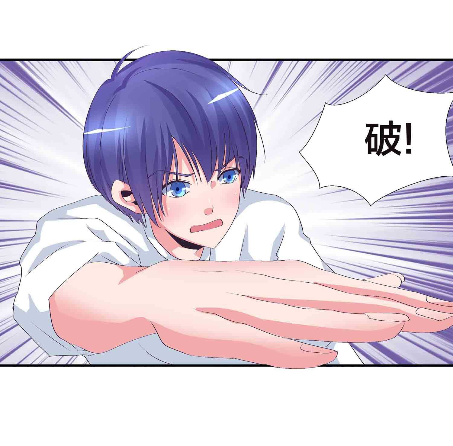 第82话 引火烧身-第84话