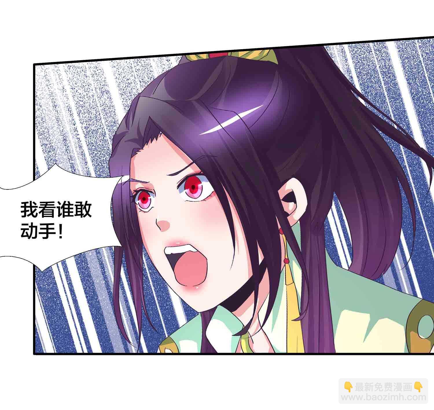 第82话 引火烧身-第84话