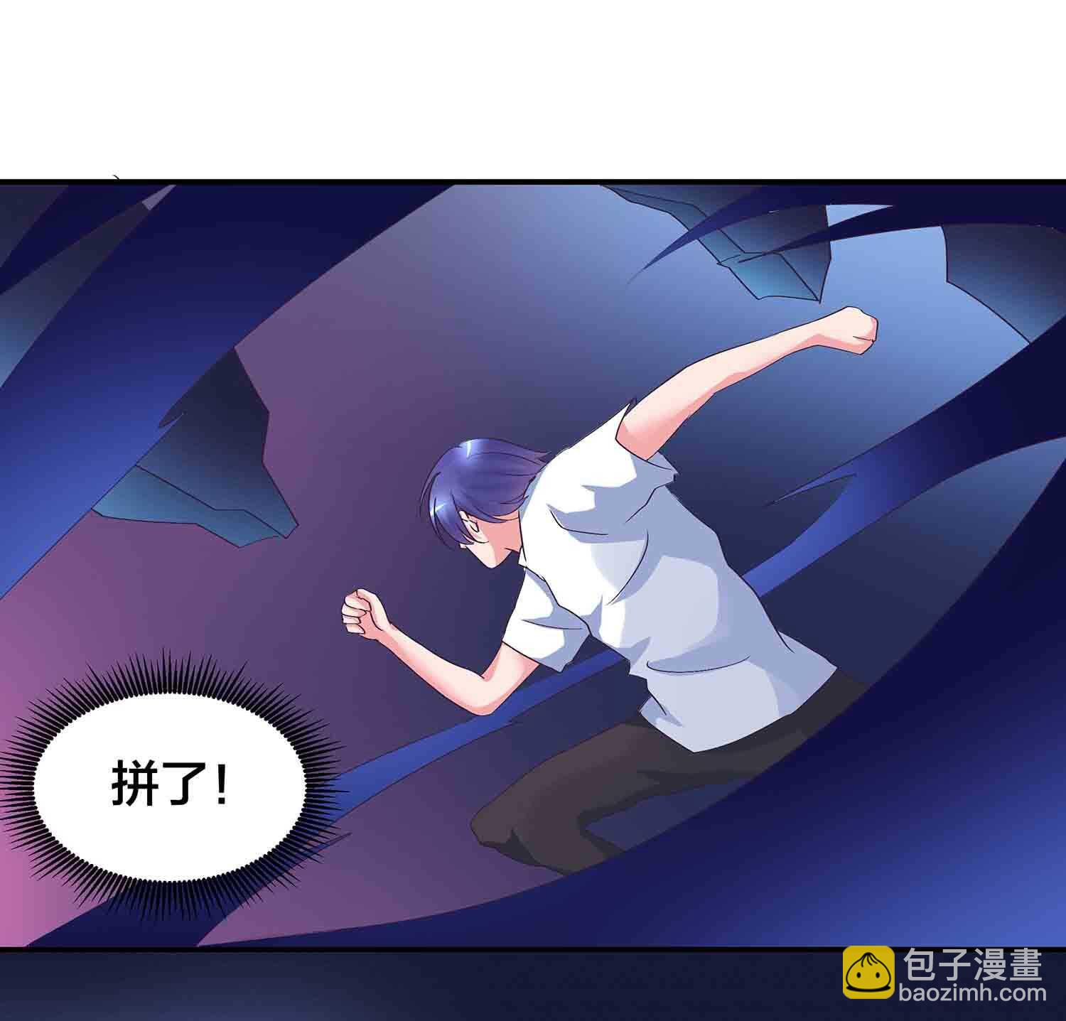 第82话 引火烧身-第84话