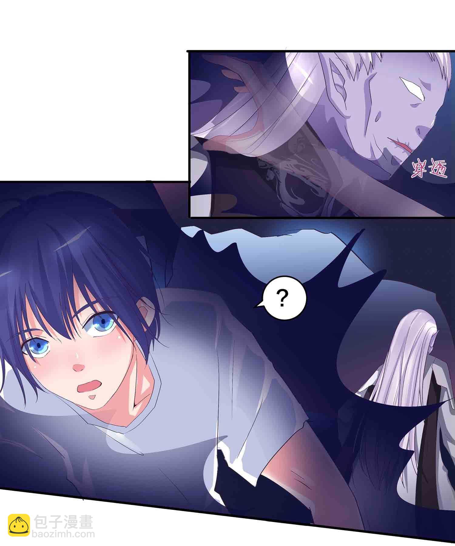 第82话 引火烧身-第84话