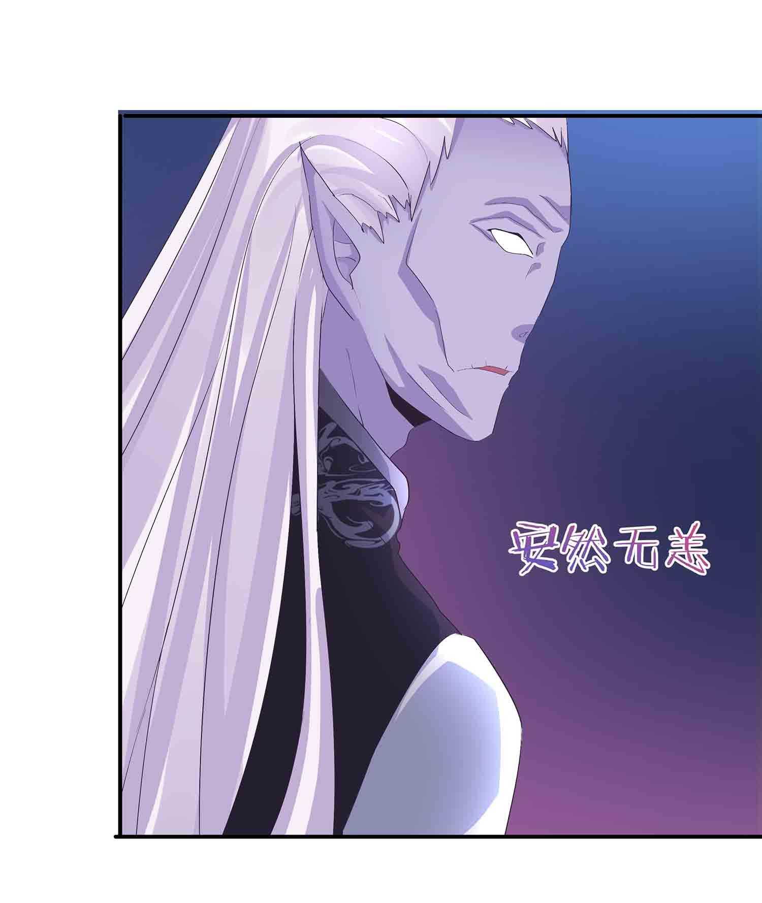 第82话 引火烧身-第84话