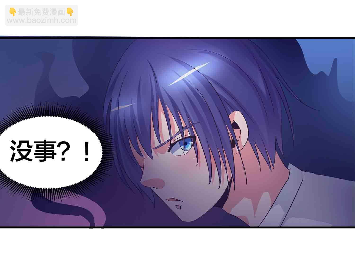 第82话 引火烧身-第84话