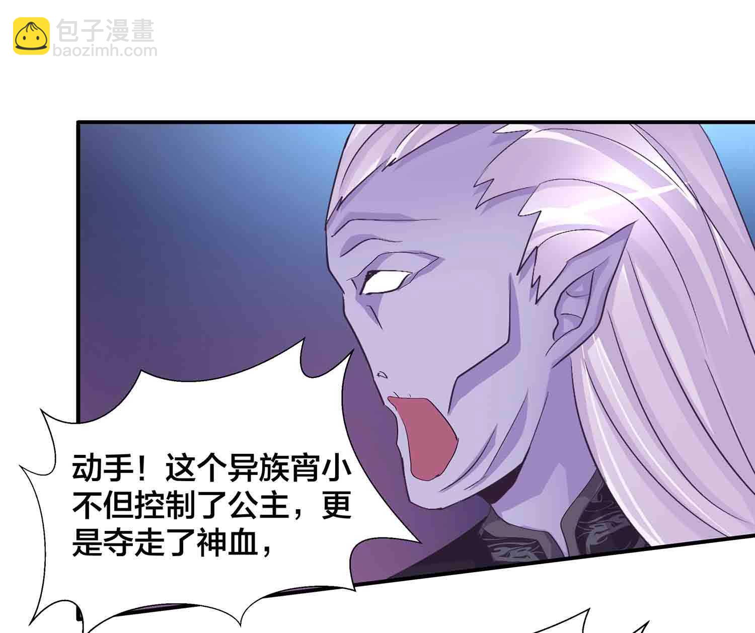 第82话 引火烧身-第84话