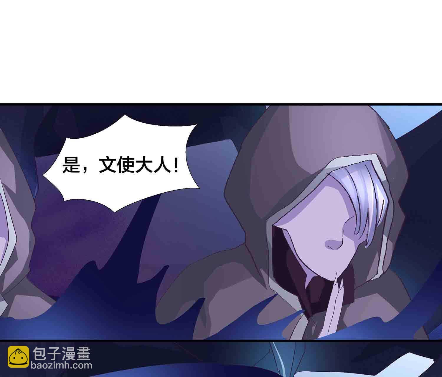 第82话 引火烧身-第84话