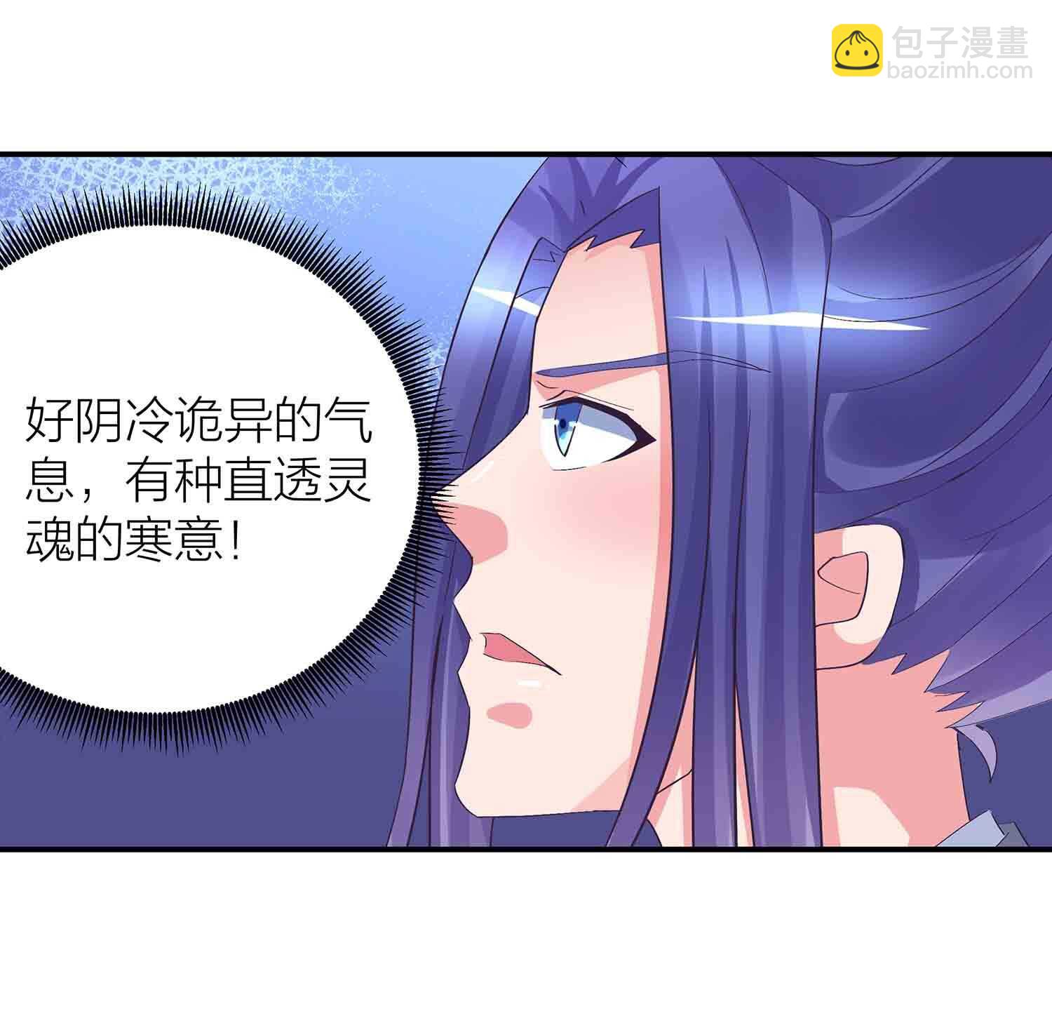 第82话 引火烧身-第84话