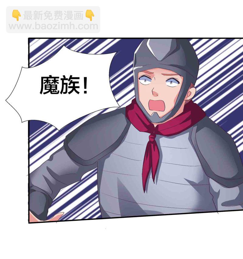 第87话 全城通缉犯-第92话