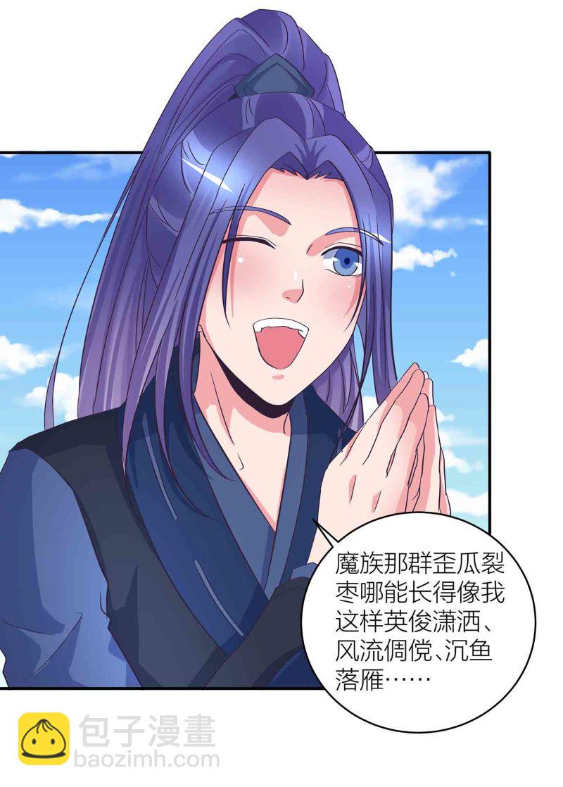 第87话 全城通缉犯-第92话