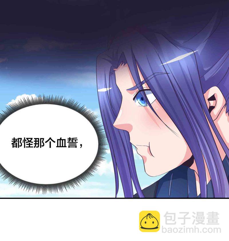 第87话 全城通缉犯-第92话