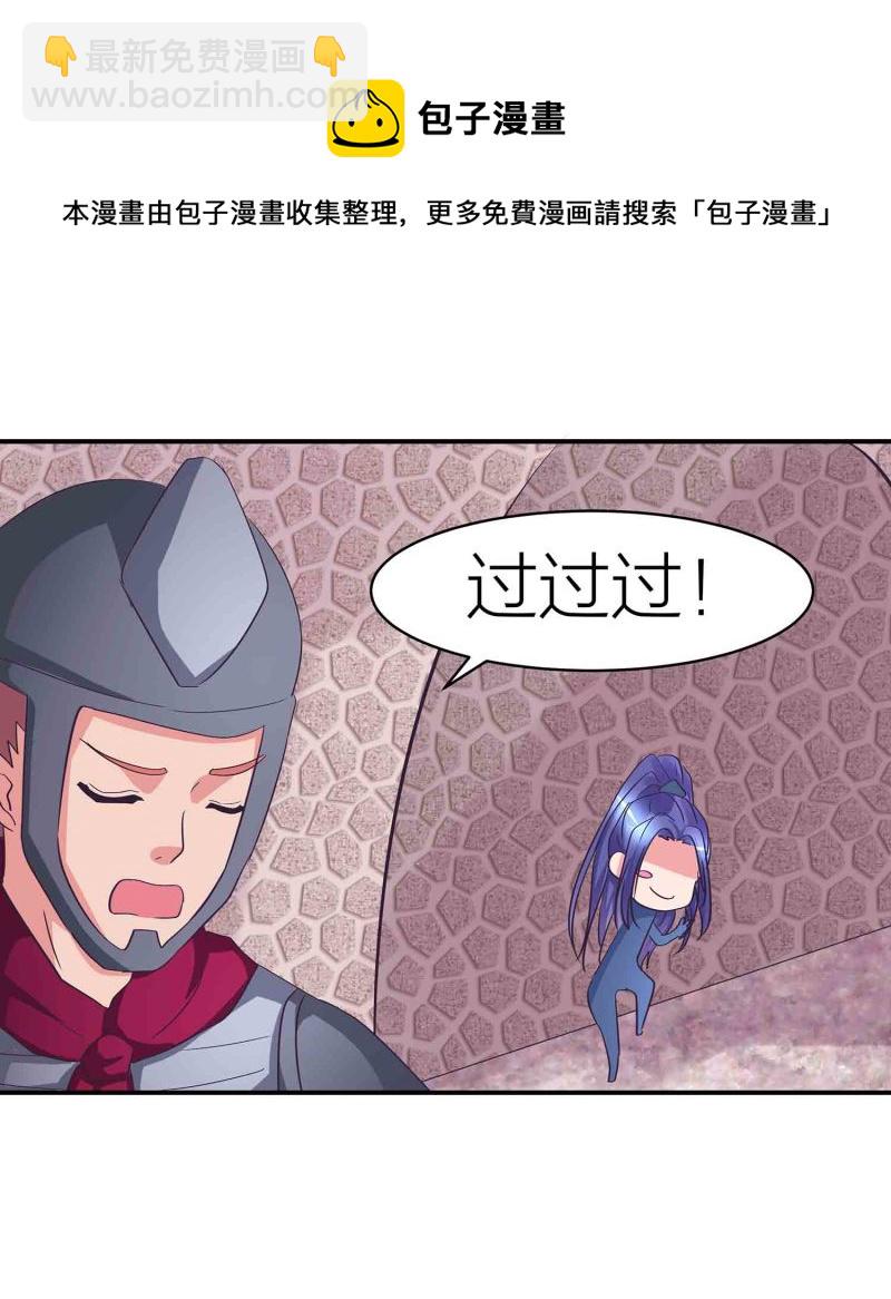 第87话 全城通缉犯-第92话