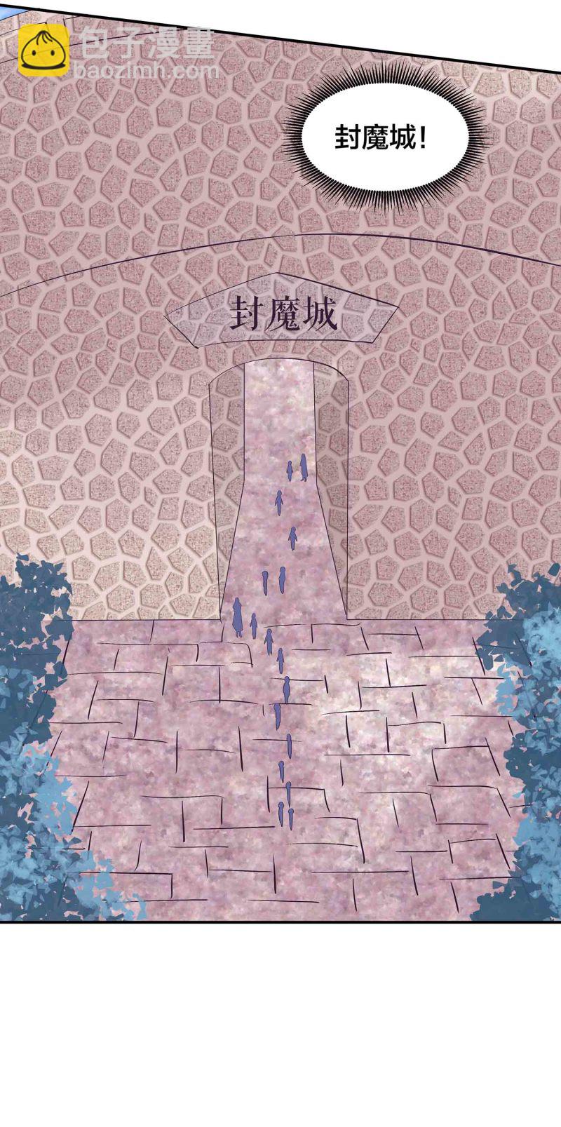 第87话 全城通缉犯-第92话