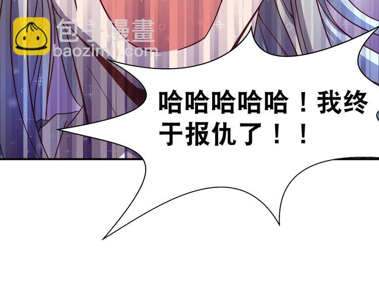 第10话 狗男女(1/3)-第10话