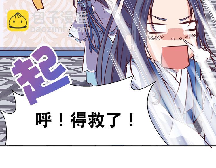 第10话 狗男女(1/3)-第10话