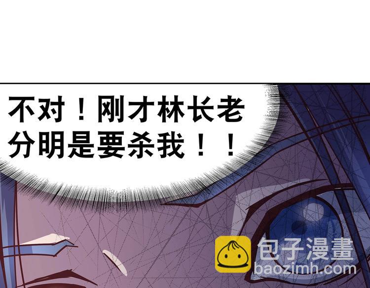 第10话 狗男女(1/3)-第10话