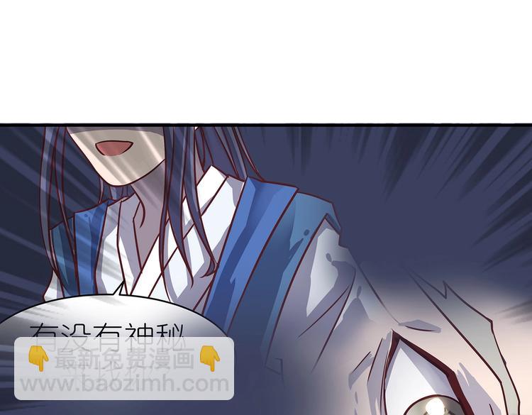 第10话 狗男女(1/3)-第10话