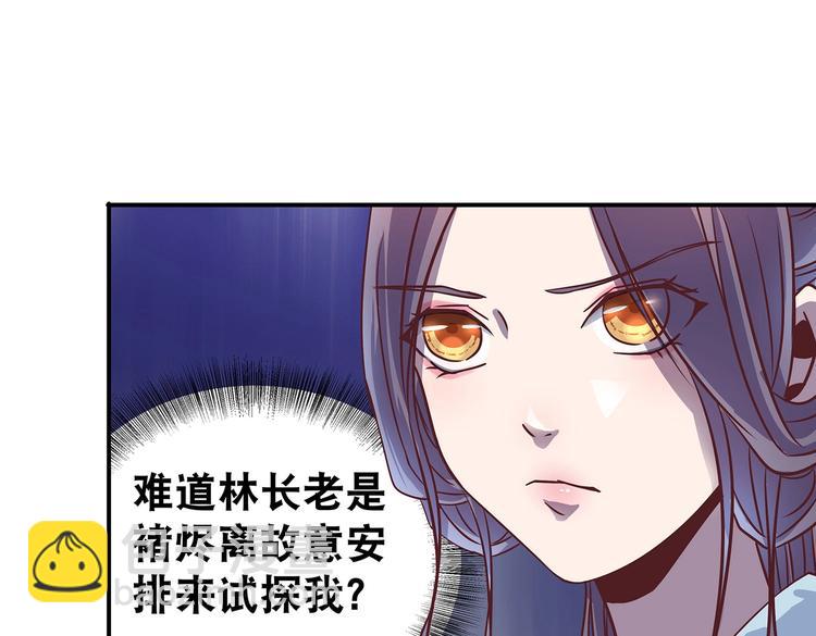 第10话 狗男女(1/3)-第10话