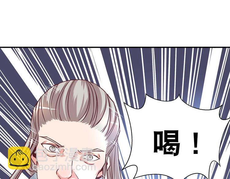 第10话 狗男女(1/3)-第10话