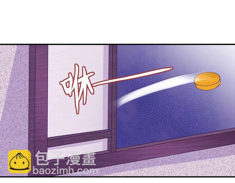 中秋番外-第88话