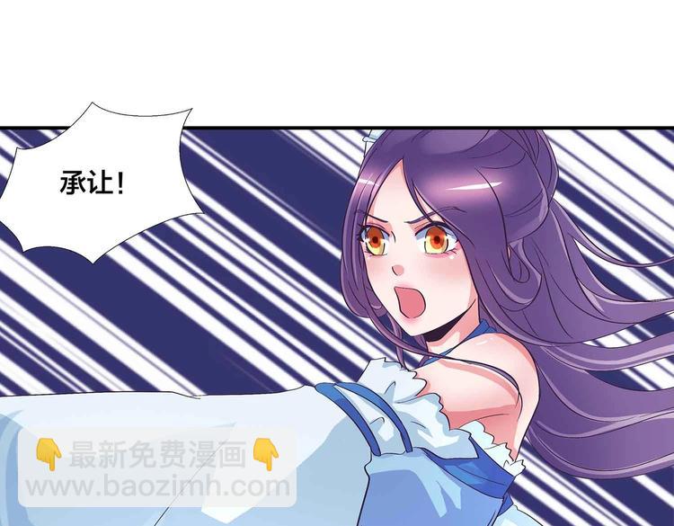 中秋番外-第88话