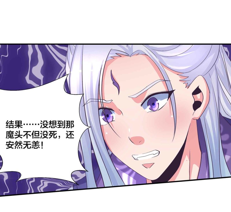 第89话 谎言-第94话