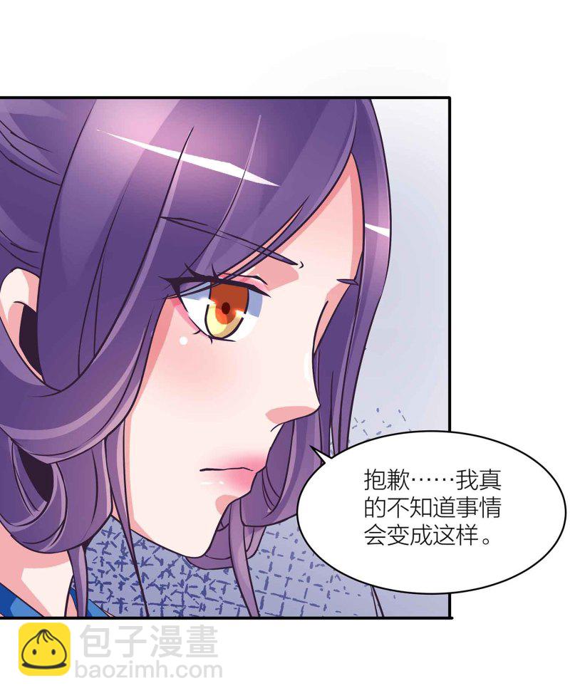 第89话 谎言-第94话