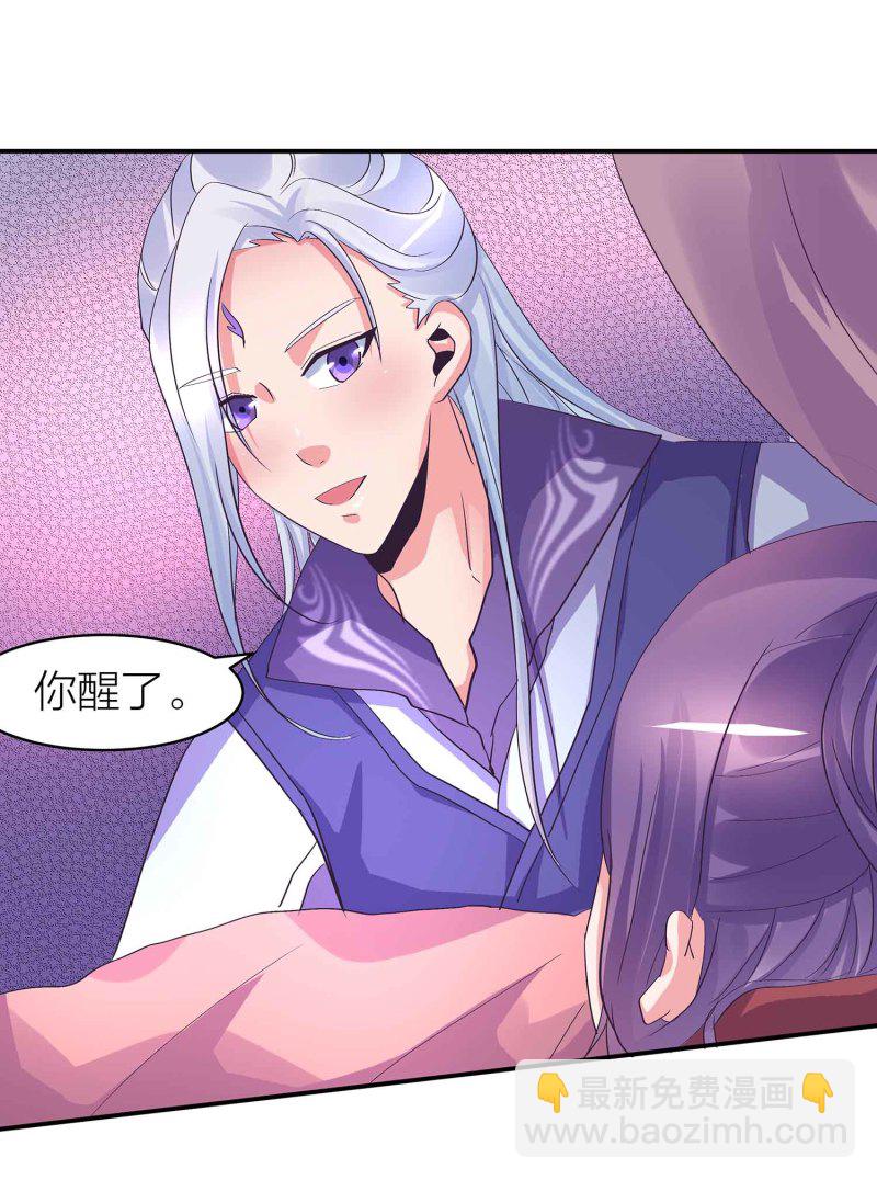 第89话 谎言-第94话