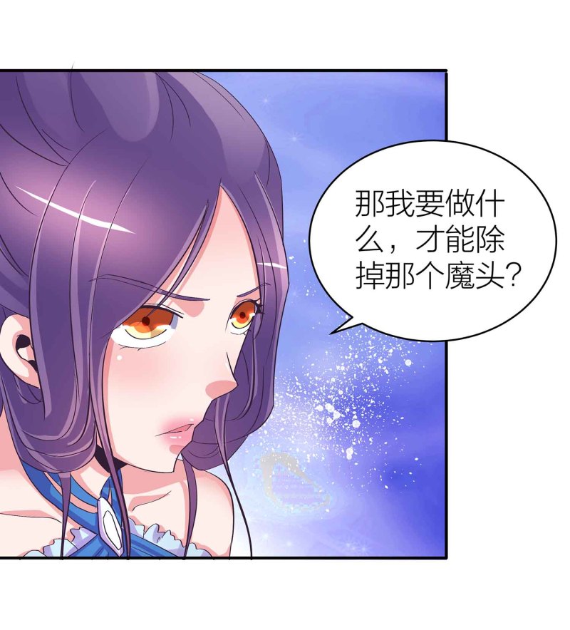 第89话 谎言-第94话