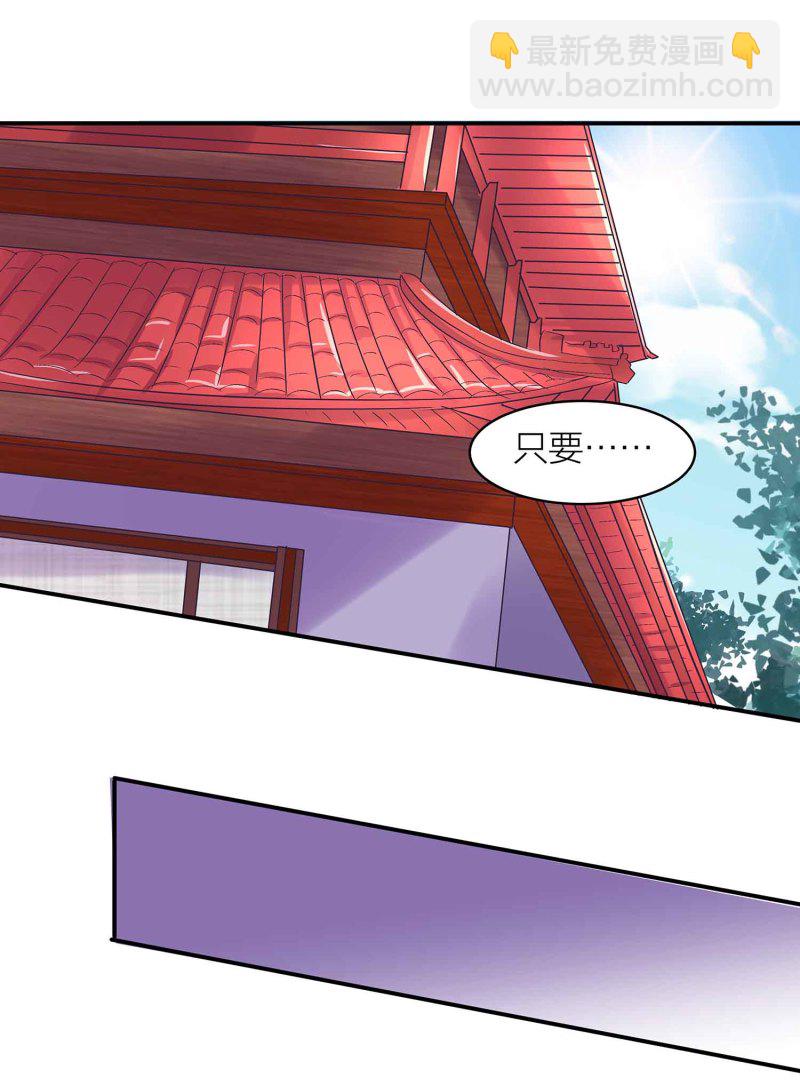 第89话 谎言-第94话