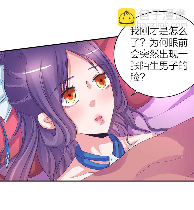 第89话 谎言-第94话