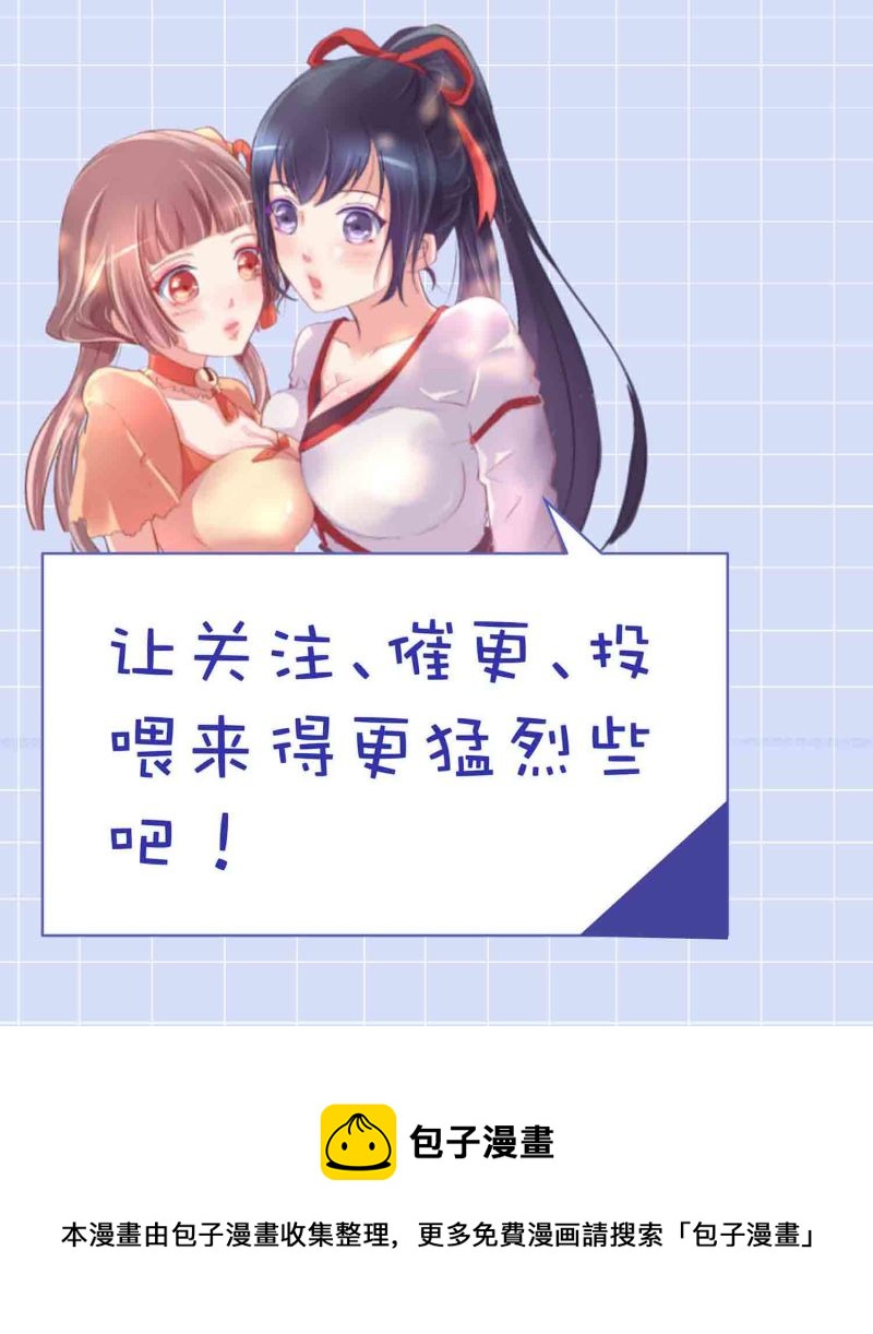 第89话 谎言-第94话